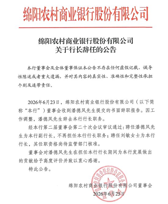 新浪财经“新浪金融研究院”栏目